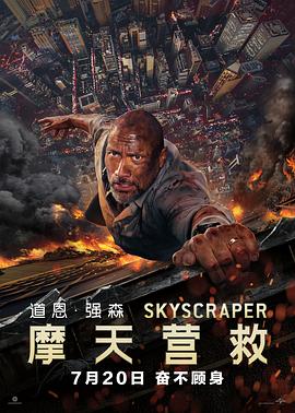 《女尸迷案》